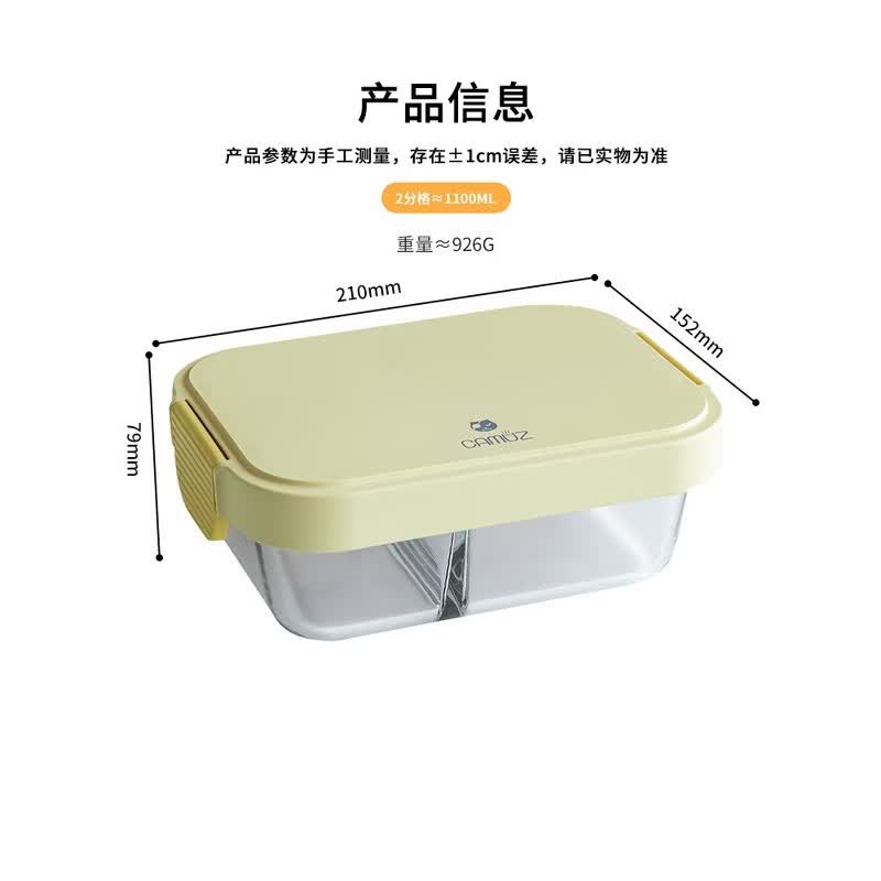 CAMUZ Large 2-Compartment Glass Bento Box