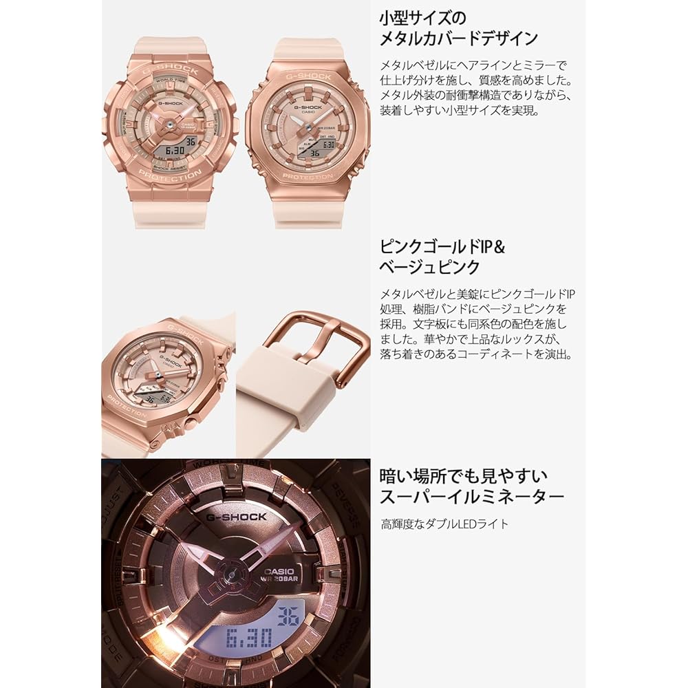 Casio G-Shock GM-S110PG-4AJF Mid-Size Metal Covered Watch Pink Beige Women's