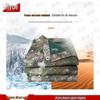 Jieyue Starry Sky Jungle Camouflage Tarp