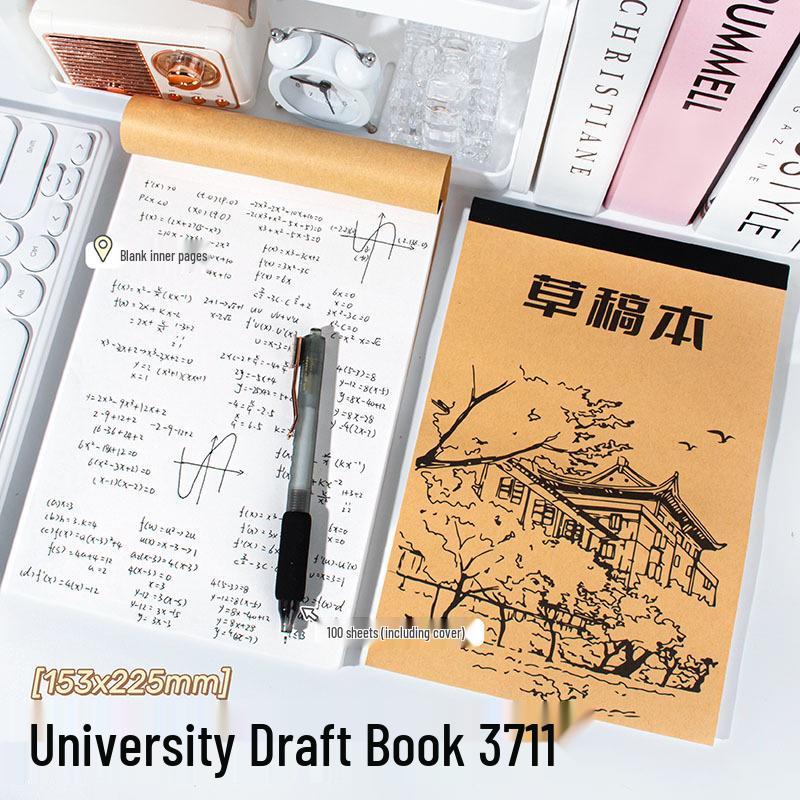 Kraft Paper Draft Book for Students - Blank, Thickened, B5 Size