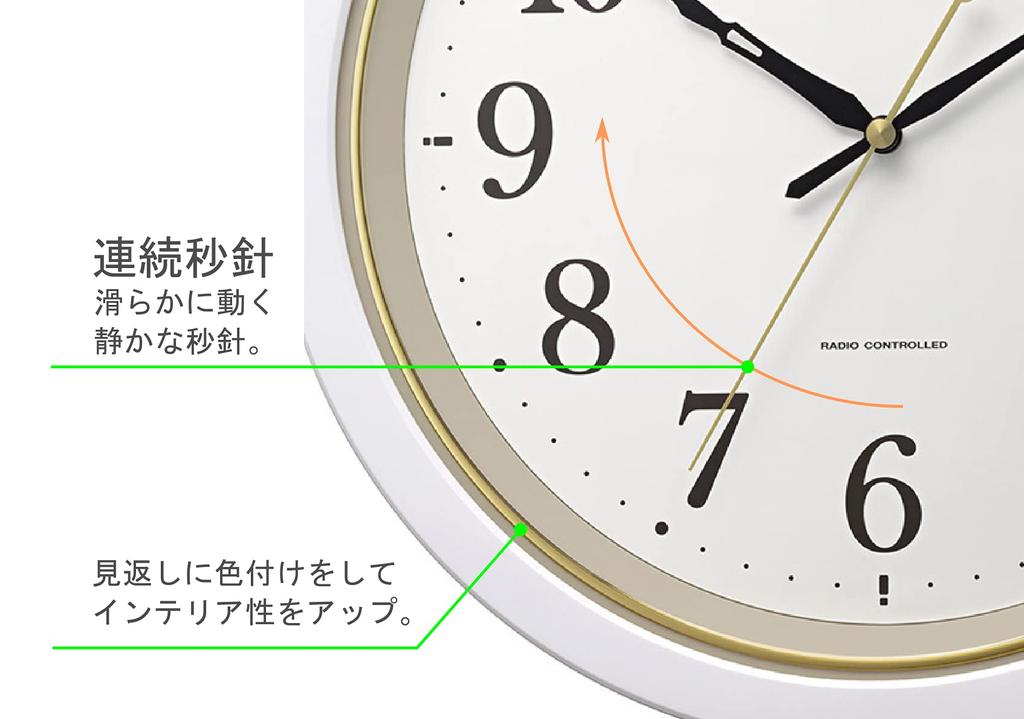 RHYTHM Wall Continuous Second 8MY564SR03 Clock, Radio-Controlled Clock, Quiet, Hand, White, M564, 32x4.5cm,