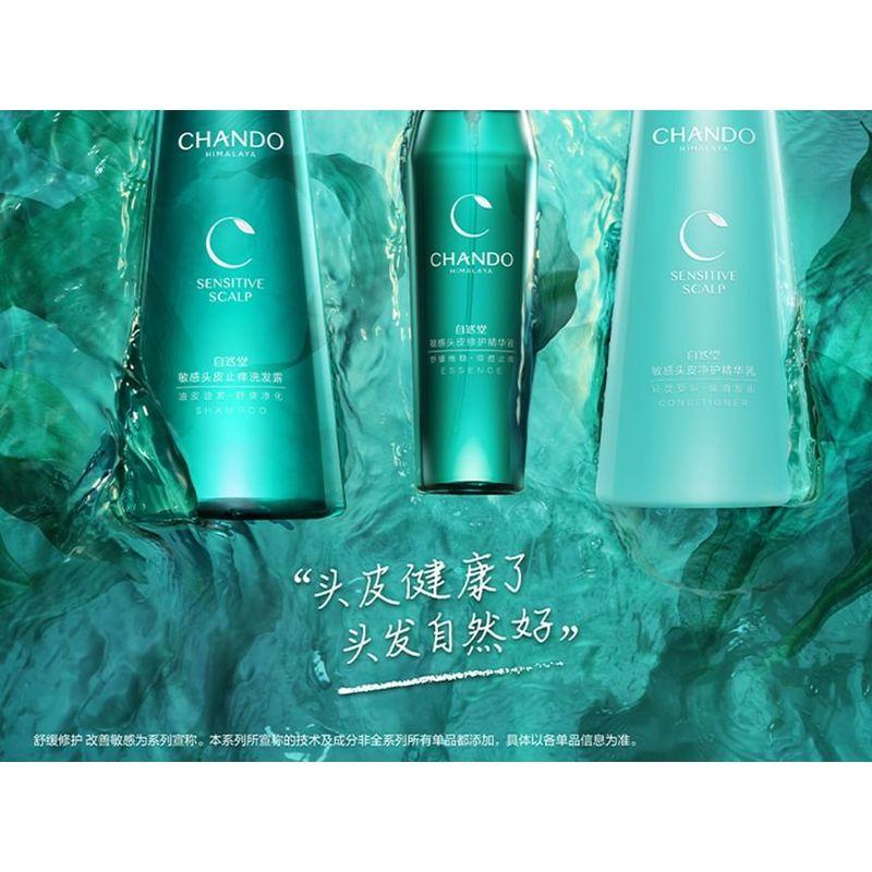 CHANDO - Sensitive Scalp Purifying Conditioner