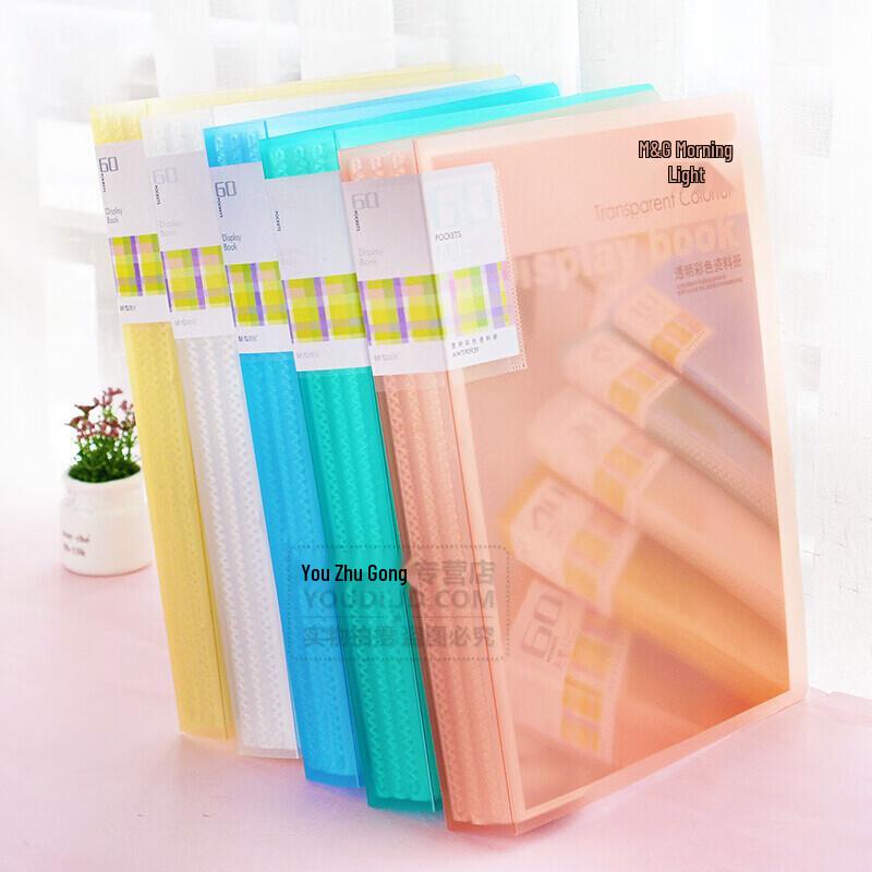 

M&G A4 30-Page Multi-Layer File Folder (Pack of 3)