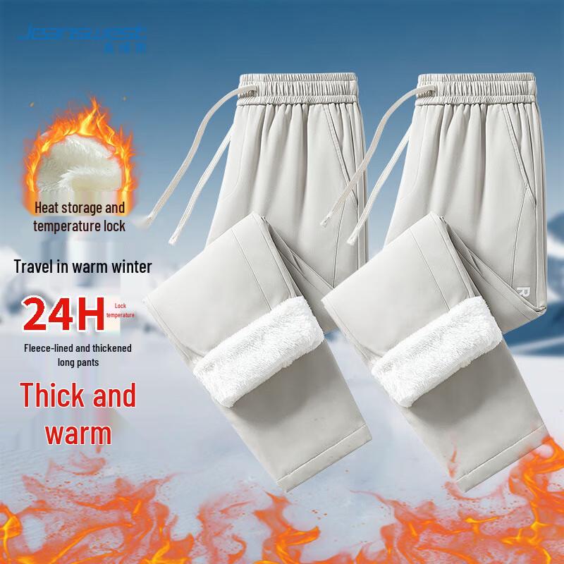 JEANSWEST Men's Sherpa Lined Straight-Leg Sweatpants