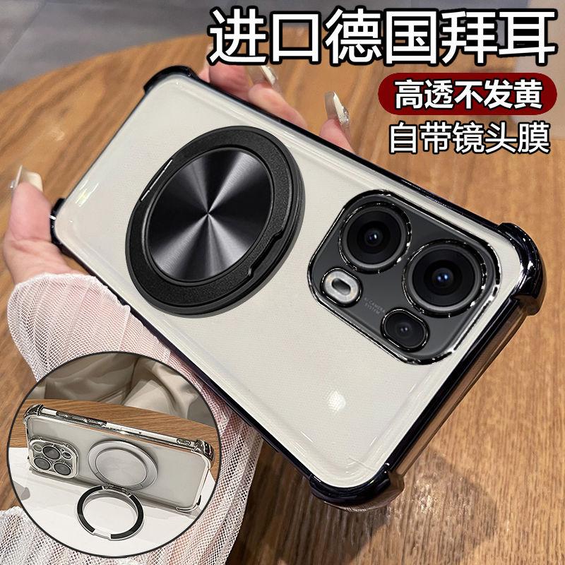 For OPPO Reno 13 Pro Case Transparent Electroplating 360° Rotating Bracket TPU Anti-fall Cover For OPPO Reno13 Pro Funda