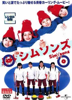 DVD  - Simsons  UARD45706 Japan Movies & DVD Used