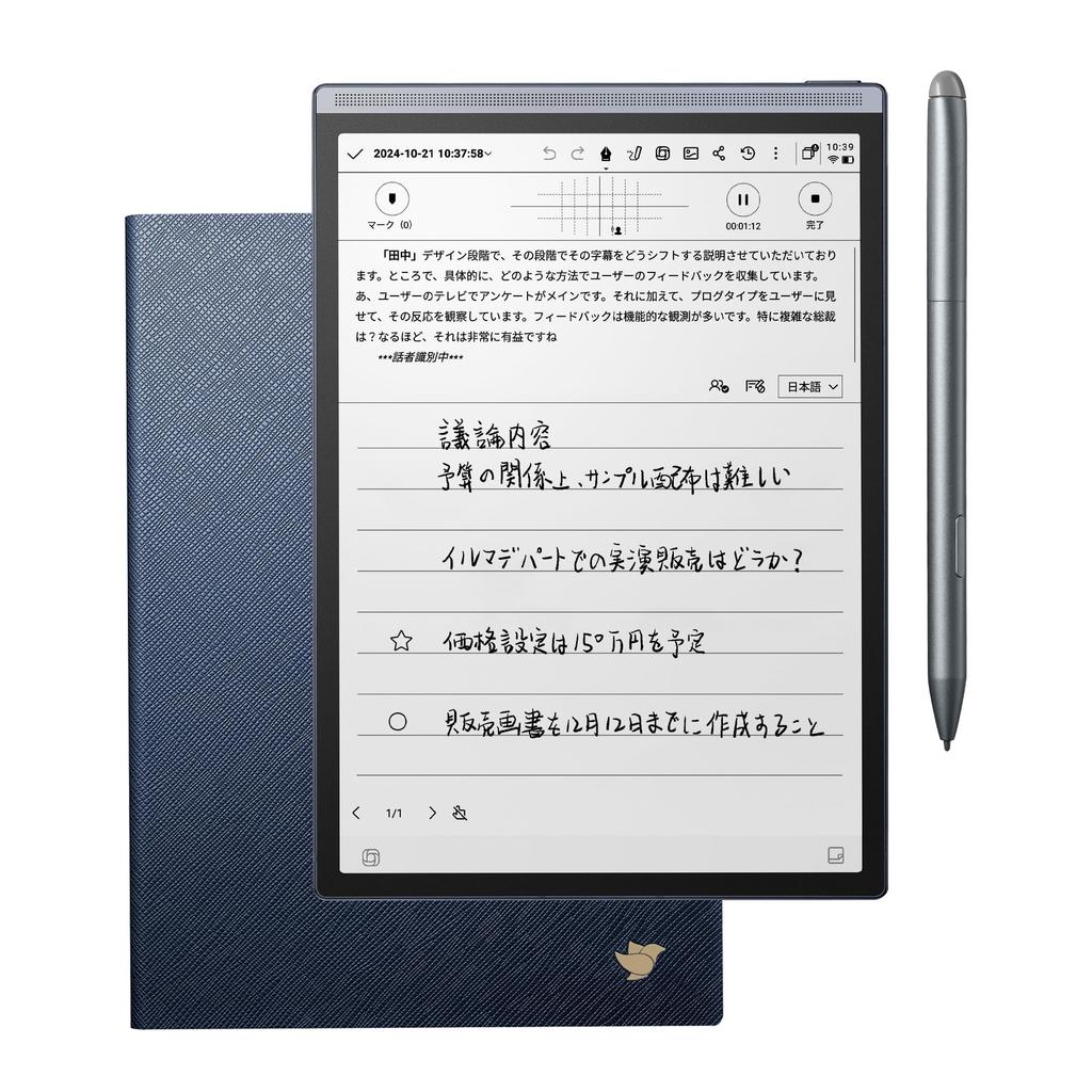 iFLYTEK AINOTE Air 2 Electronic Notebook with Handwriting Tablet with Navy Blue Protective Voice Transcription and Text Ideal for and Learning