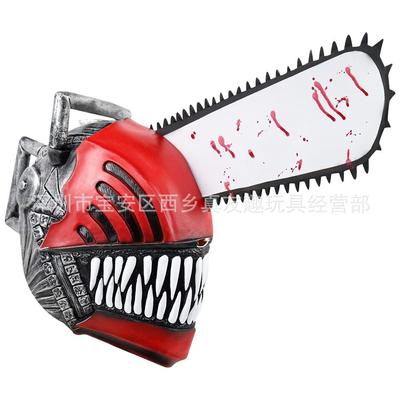 Chainsaw Man cos Helma, děsivá kapuce, Halloweenský cosplay, Pochita celoobličejová maska továrna