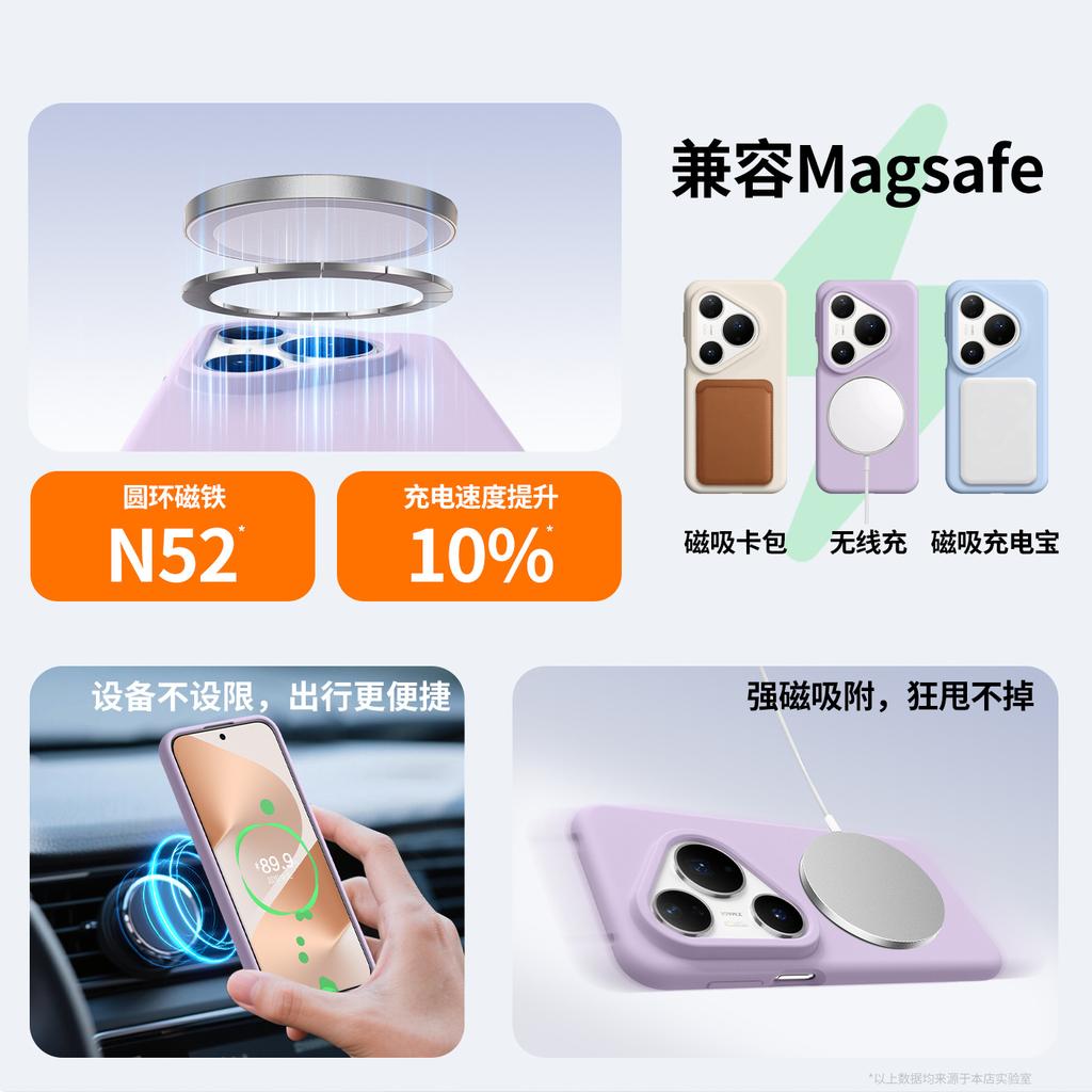 The New Huawei Pura81Pro Mobile Phone Case Has a Built-in Magnetic Liquid Mate11 Skin Feeling P11 Protective Case.