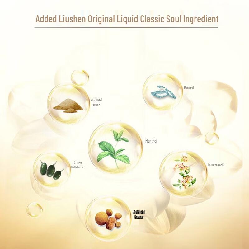 Liushen Wormwood Antibacterial Moisturizing Soap