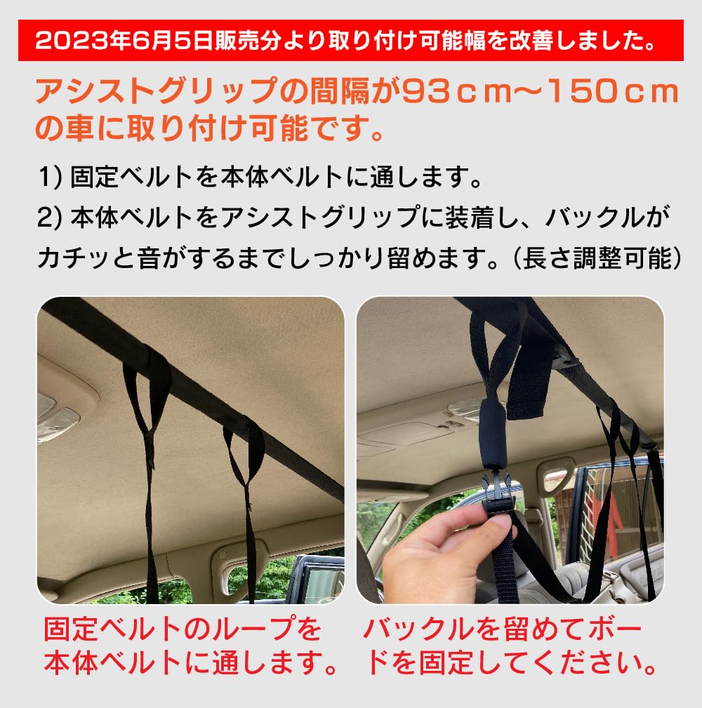 mtmd Fishing Rod Car Rack No Tools Easy Installation [Mastermind] Surfboard, Snowboard, Belt, Required,