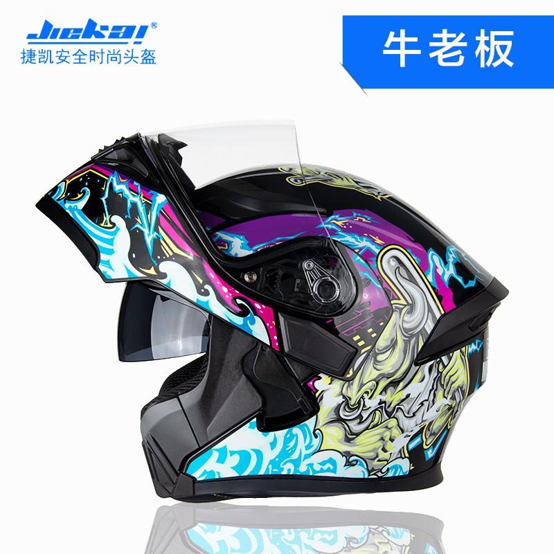 JK902 Full Face Motorcycle Helmet With Dual Lens Flip-Up Design Carbon Fiber DOT ECE Certified Adult Riders