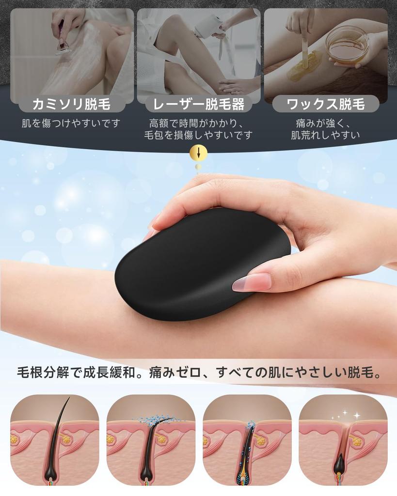 Hair Removal Device Just Painless Hair Removal Physical Hair Home Easy Zero Ideal for Business and Improved Version - Rub! [Industry Spotlight!