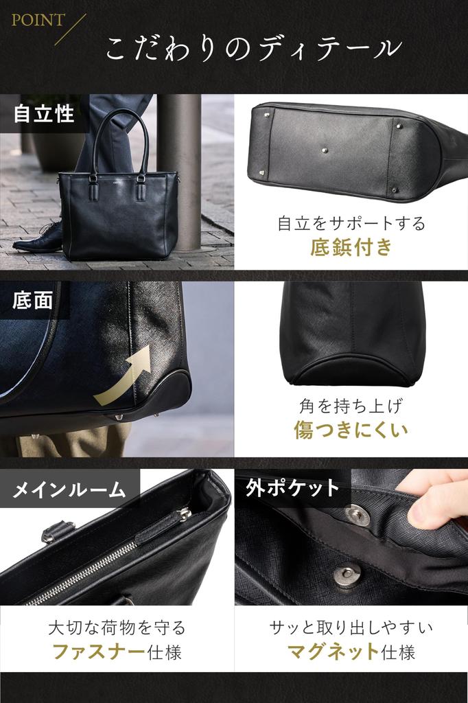 Grevio Business Tote Bag, Made by Top Bag Craftsmen, Large Capacity, Freestanding, B5 Size, Men's, Saffiano, Black