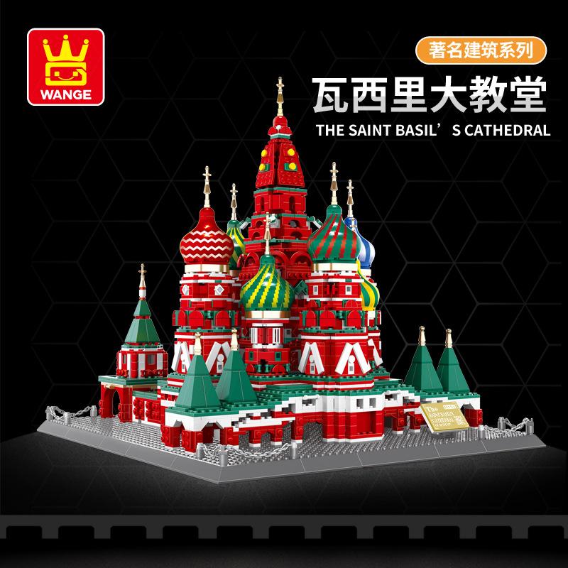 High-Quality 6213 High-Quality Building High-Quality Blocks High-Quality Moscow High-Quality St. High-Quality Basil S High-Quality Cathedral no box