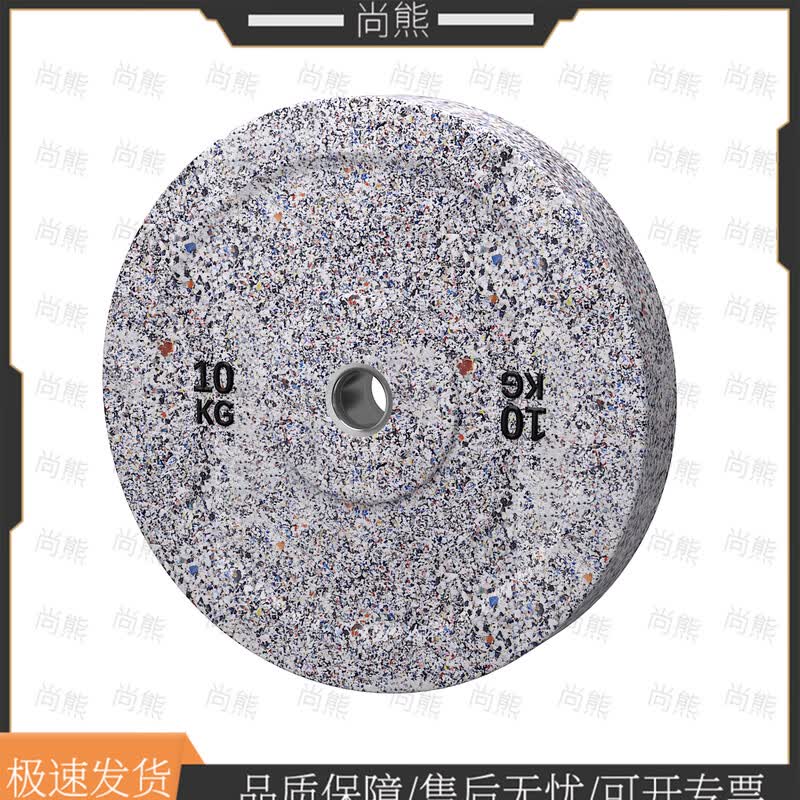 Shangxiong Rubber Coated Olympic Barbell Weight Plate