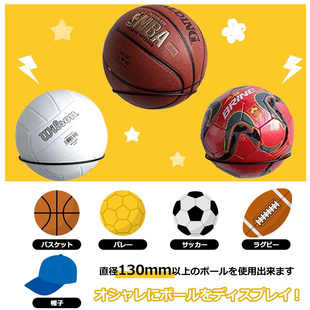 Sac Taske Wall-Mounted Ball Storage and Display Holder for Soccer, Basketball, and Rugby (Set of 3)