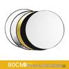 Foldable 5-in-1 Photography Reflector & Softbox: Silver/White/Gold. Perfect for Portraits & Beauty Shots.