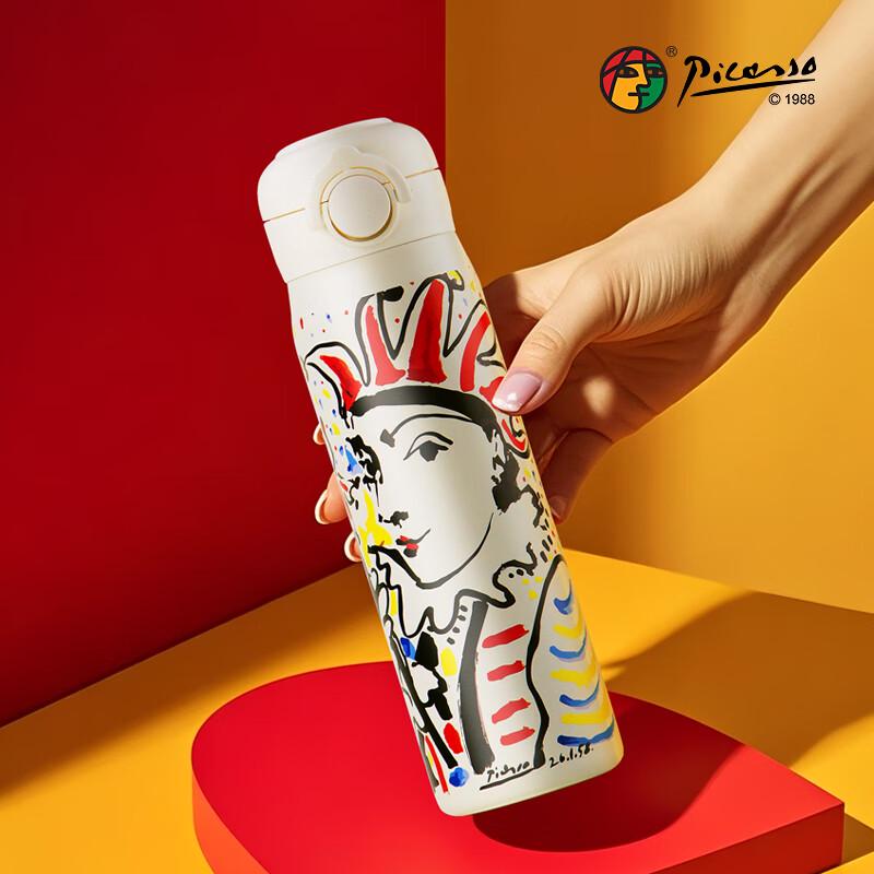 Picasso Carnival Art Insulated Tumbler