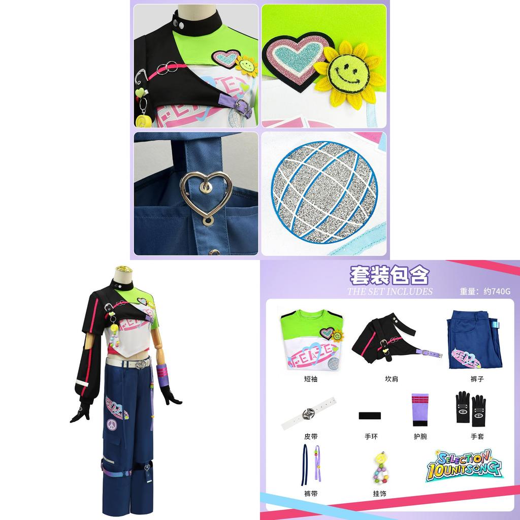 Ensemble Stars Selection 10 Unit Song Cosplay Outfit With Elegant Style For Game Events