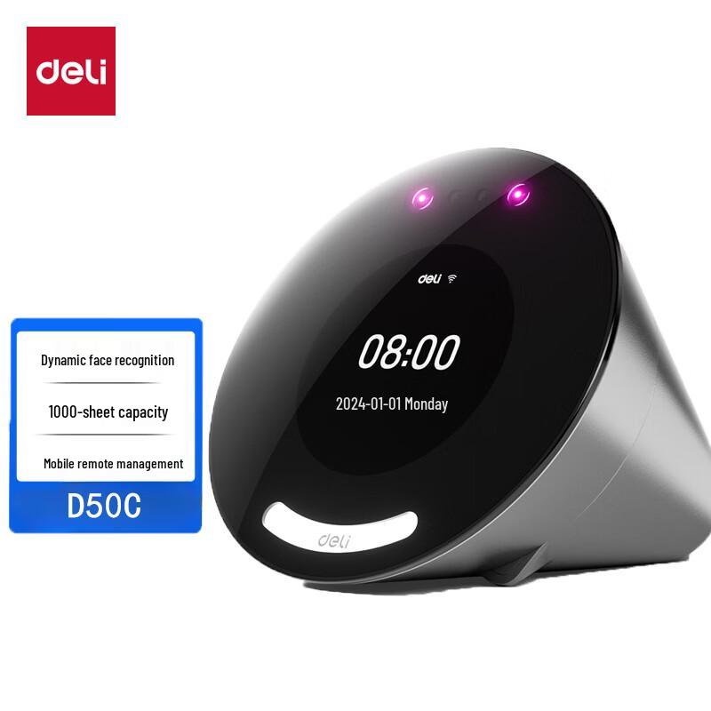 

Deli Smart Cloud Face Recognition Time Attendance Machine D50C CN plug (adapter included)