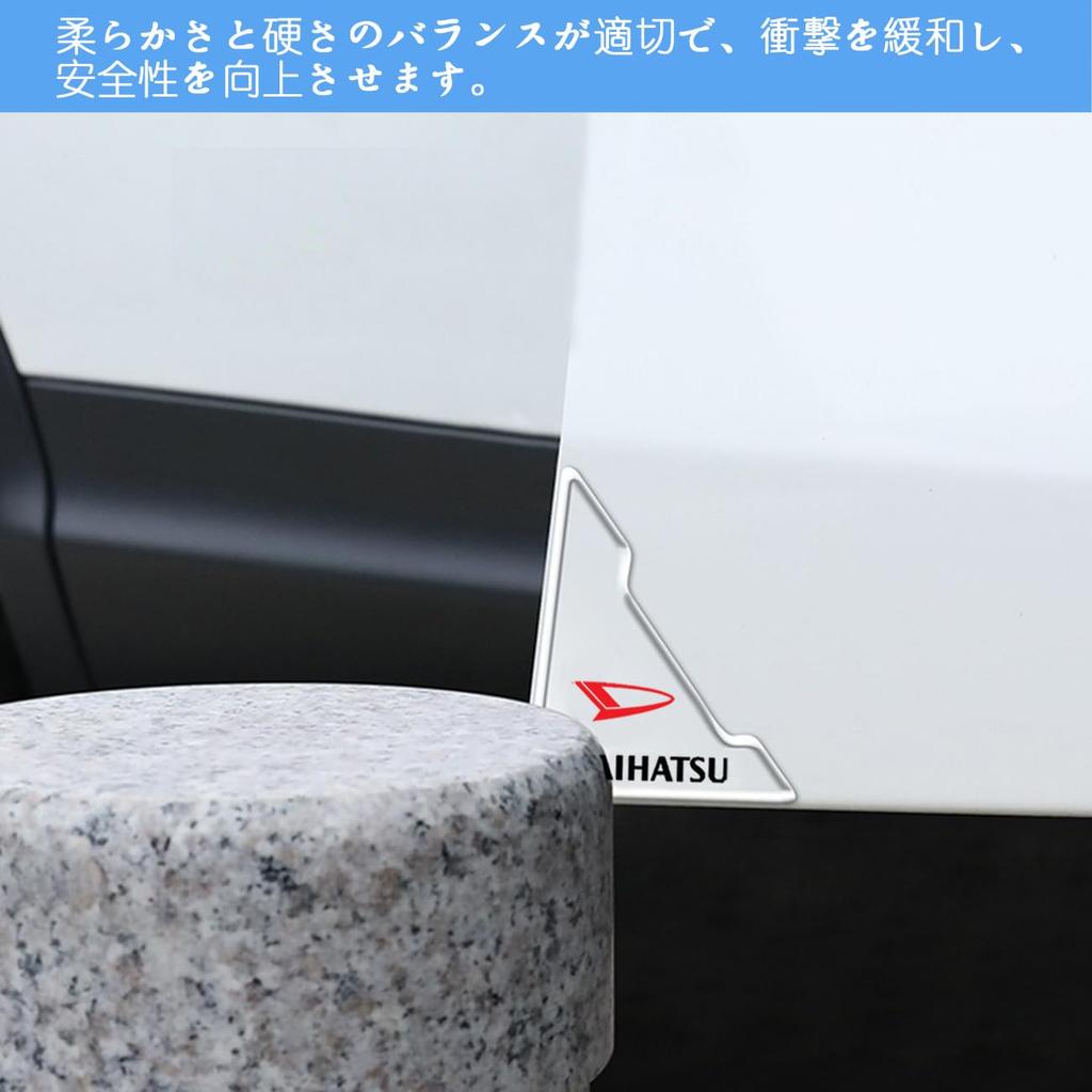 Suzuki Car Door Guard, Door Corner Protector, Car Door Sticker, Car Door Protection, Transparent,
