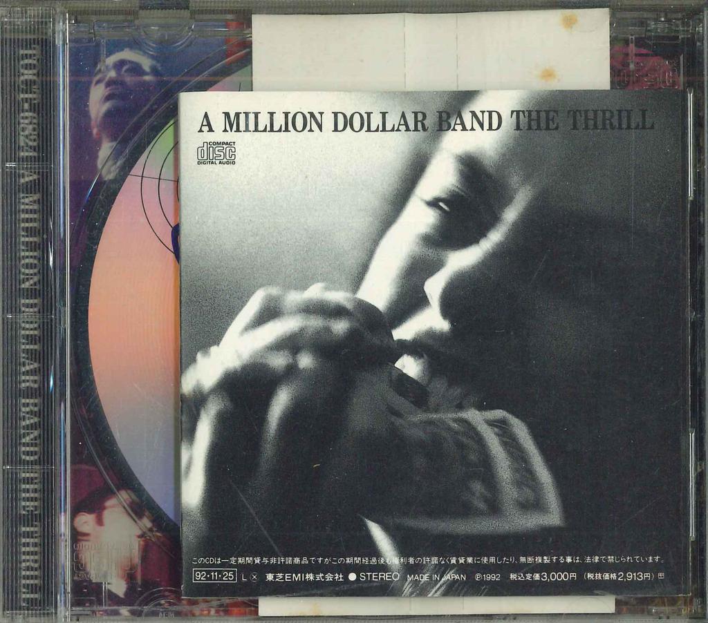 CD MILLION DOLLAR BAND MILLION DOLLAR  Lizard wo kuta otoko TOCT6824 EMI 1992 Japan Japanese PopRock Used