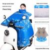 Electric Scooter Windproof Waterproof Quilt