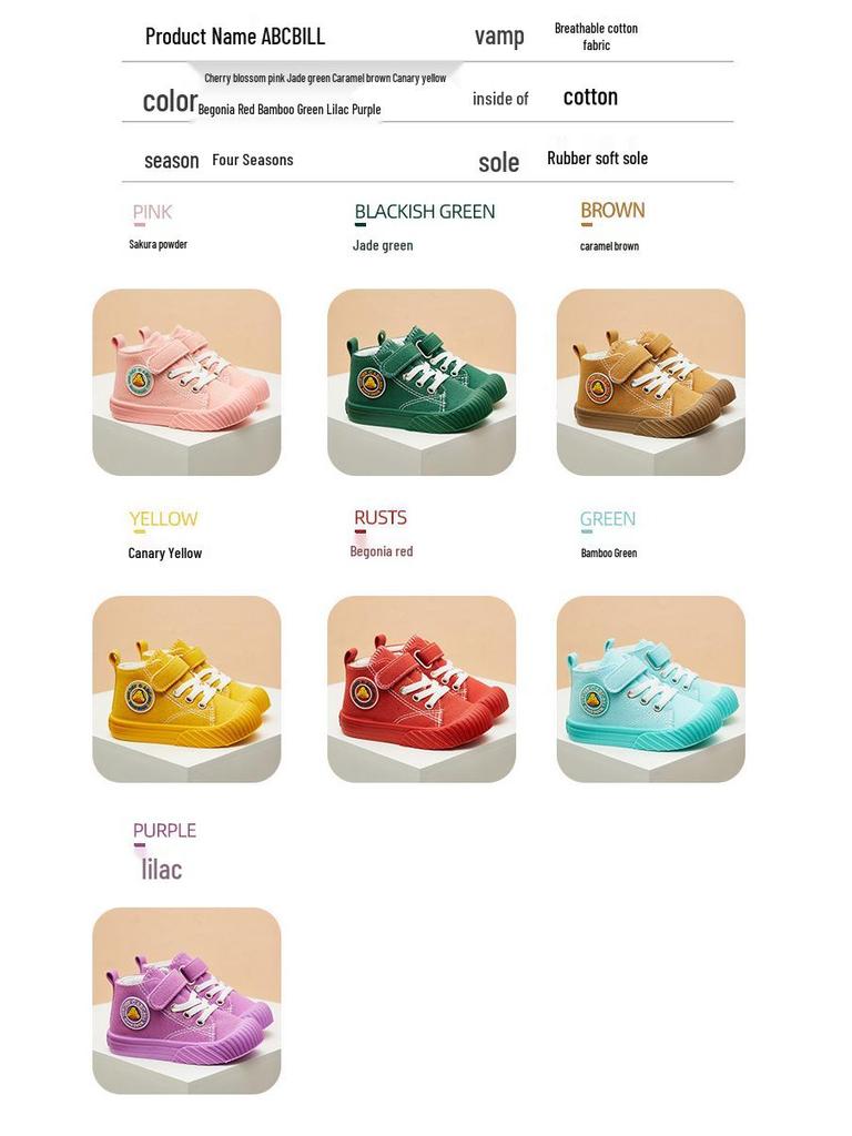 High-Top Canvas-Schuhe für Kinder Frühjahr/Herbst 2026 - Weichsohlige Kleinkind-Sneaker für Jungen & Mädchen