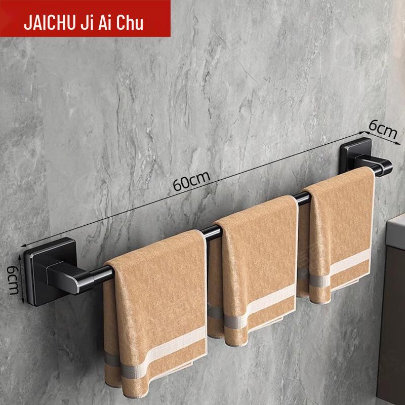 Jiai Chu Космический Алюминиевый Настенный Держатель для Полотенец Без Сверления