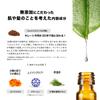 SBCP Raw Mineral Mist BL Moisturizing for Men and Natural Fulvic Amber Step Bone Clean Beauty + (200ml Refill) - Doctor's Choice, Women, Acid,