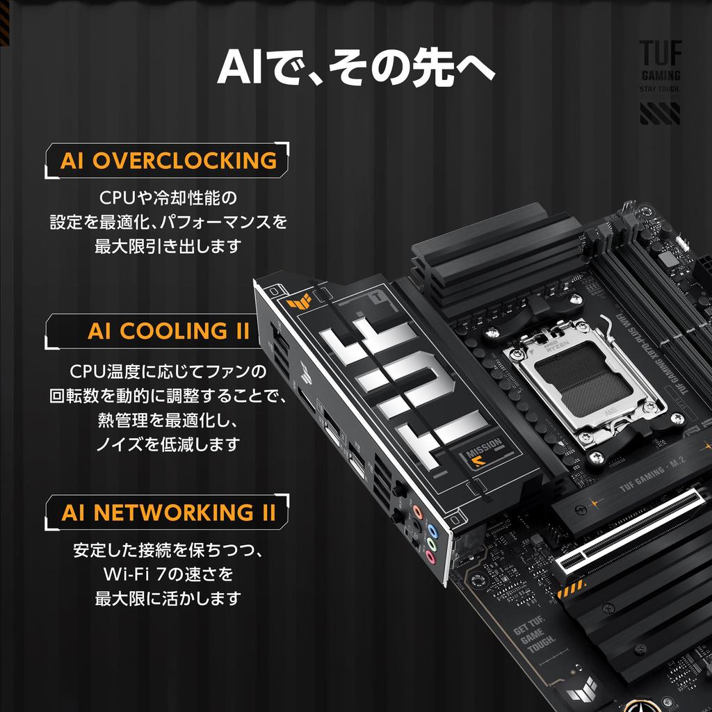 ASUS TUF GAMING WIFI AMD Ryzen 9000 Series AM5 Compatible X870 Chipset Equipped ATX Authorized Distributor Product X870-PLUS Motherboard/domestic