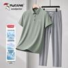 TUCANO Men's Ice Silk Quick-Dry Polo & Pants Set