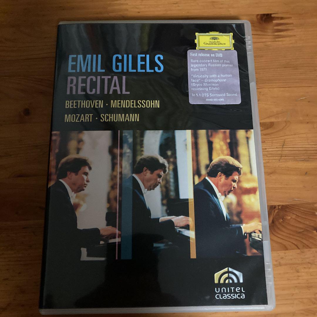 

[USED] Emil Gilels recital dvd