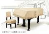 Alps Grand Piano Cover for Kawai Made In Japan Jacquard Ivory Beige with Glossy Small Floral Pattern / G-EX / GL-10 / /