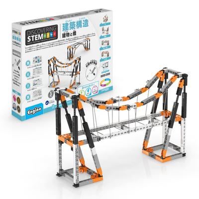 Engino Engineering Architectural Construction Learning Educational Toy for Ages Elementary School STEAM Buildings and 9 Shapes To DISCOVERING STEM