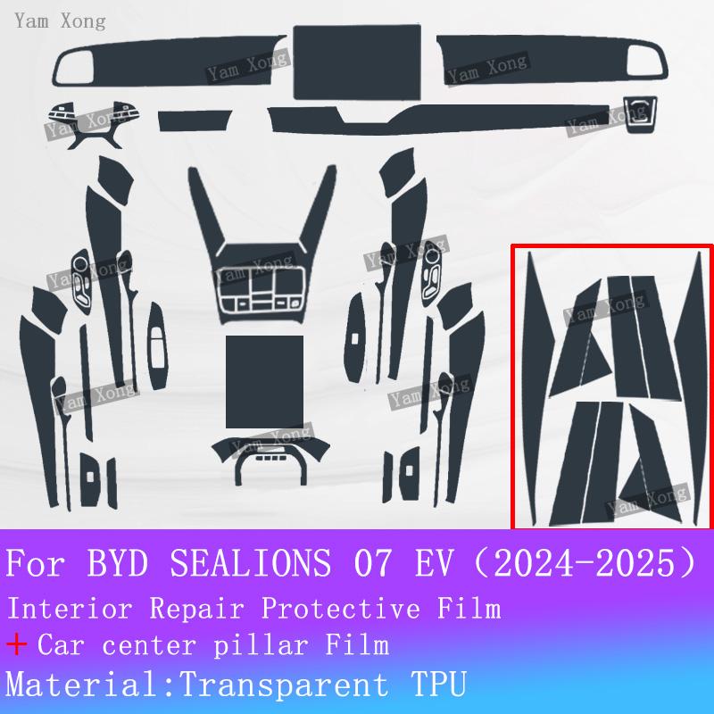 For BYD SEALIONS 07 EV Full set interior Film Gear Panel PPF Transparent Protection Sticker Navigation screen Anti-scratch Films