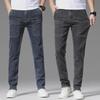 Men's Six-Pocket Stretch Jeans - New Trendy Casual Trousers for Spring & Summer