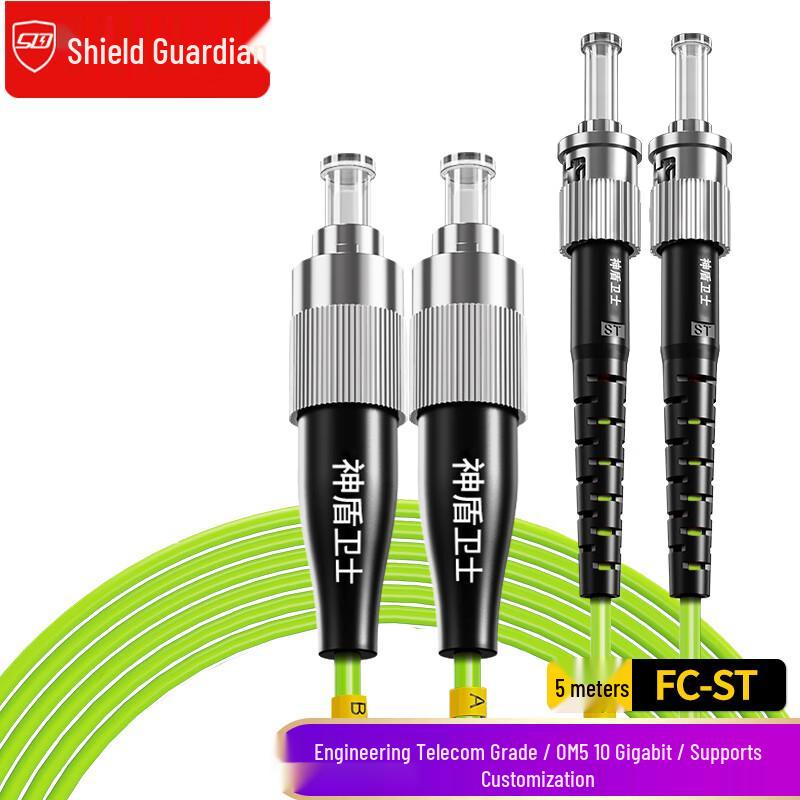 Shendun Guard Multimode Fiber Optic Patch Cable