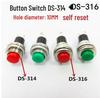 10MM Nicht-verriegelnder Selbstrückstellender Türklingel/Hupe Taster Schalter DS-316/314