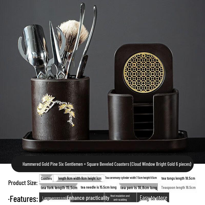 

Jiakangming Premium Gongfu Tea Ceremony Six Gentlemen Set