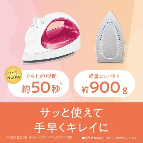 Panasonic Cordless Steam Iron Gray NI-CL312-H