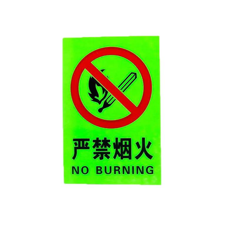 

Luminous Stickers Safety Warning Sign Sticker Fluorescent Stickers Nighttime Hazard Warning Signs for Warehouse Laboratory Mall 1pcs