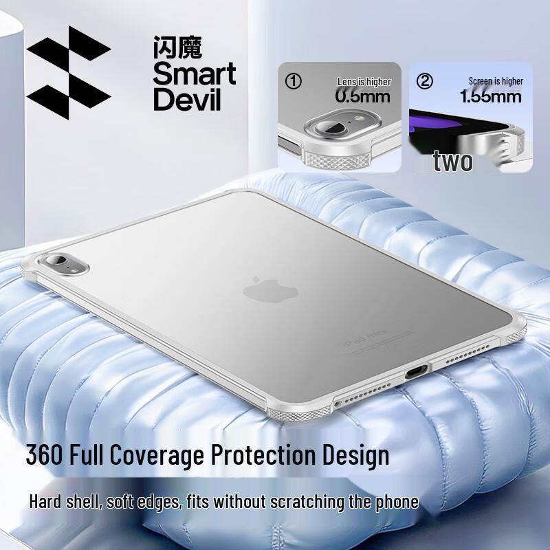 Shining Demon Multi-functional iPad Protective Cases