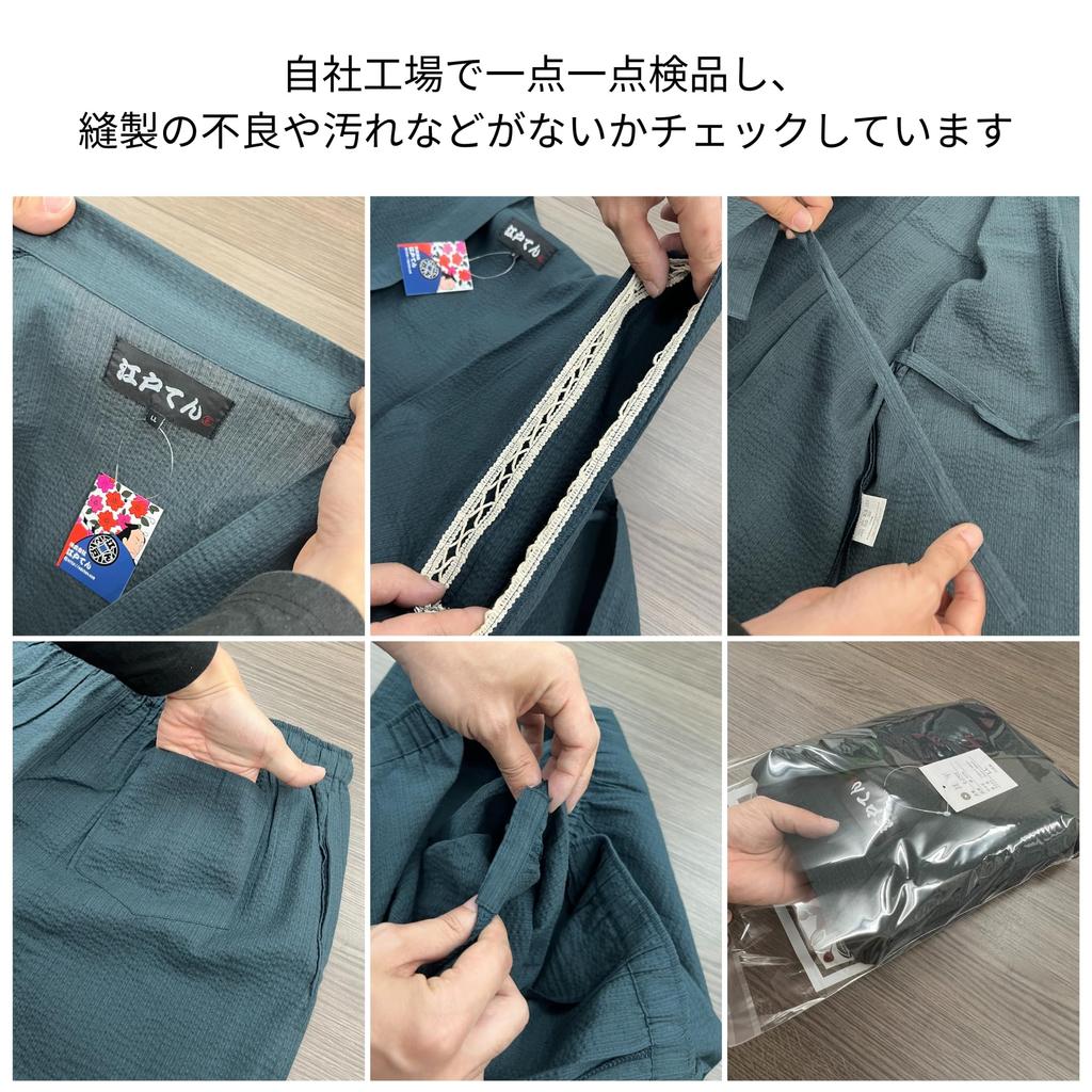 cool to Japanese summer large sizes relaxing navy 3L [Edoten] Shijira-woven Jinbei, 100% cotton, wear, clothing, clothing, men's, M/L/LL/3L/4L/5L,