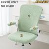1 Set Leaves Jacquard Office Chair Cover 4pcs Split Computer Chair Covers Elastic Gaming Chairs Seat Back Protector Cover With Armrest Slipcovers