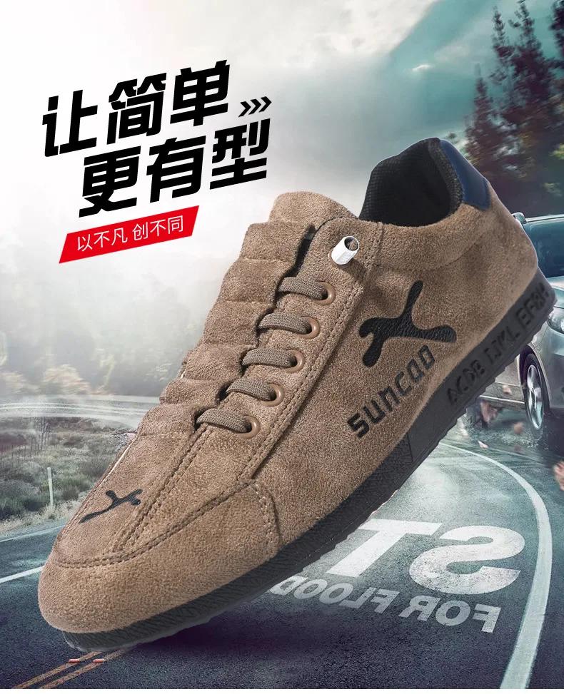 Sneaker Casual Men Designer Retro Running Shoe for Men Fashion Microfiber Leather Breathable Flat Board Driving Shoes Man