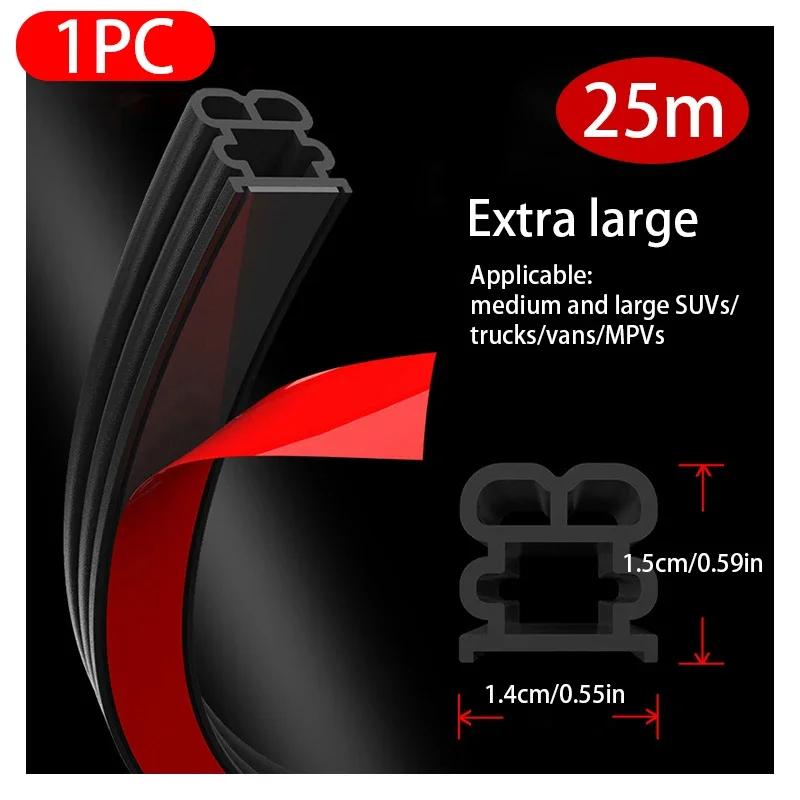 2 Size Car Door Rubber Seal Strip Double-Layer Protector Car Door/Hood/Trunk Weather Strip Soundproof Waterproof Sealing Strip