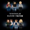 LEGO Twilight Cullen Familie Spielzeug, Geburtstagsgeschenk, Bausteine, Stilvolles Innendesign für Männer und Frauen, Figur, Sammlerstück, 21354