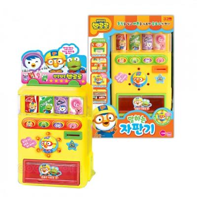 Pororo Talking Vending Machine, Korean Toys